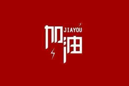 米兰体育·网站登陆入口-米兰online(中国)科技旗下智慧树推出免费在线课程助力“停课不停学”