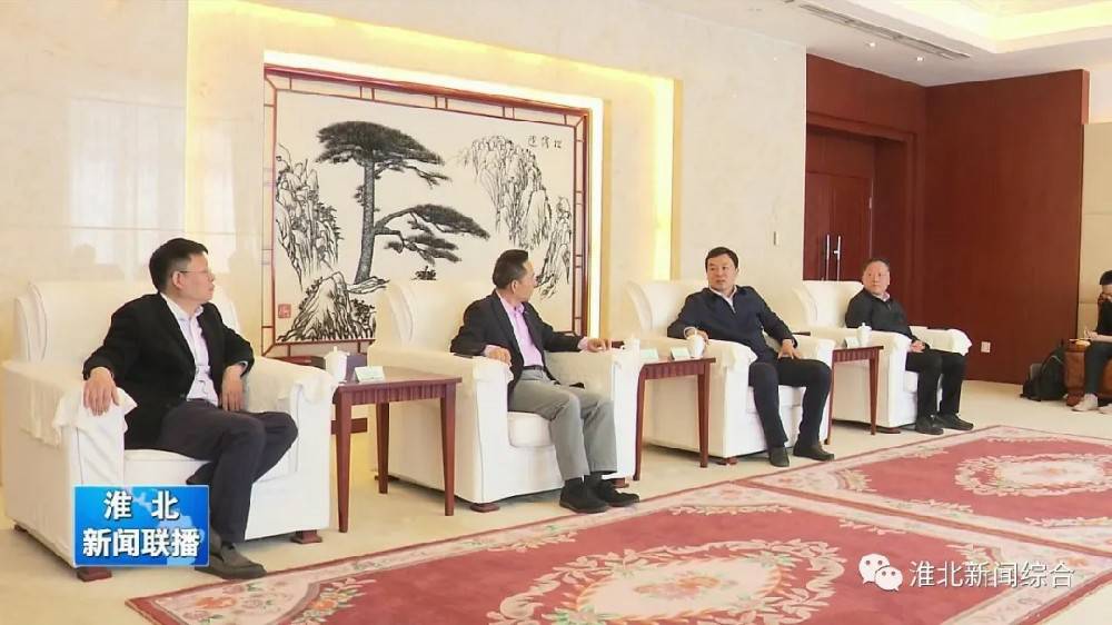 米兰体育·网站登陆入口-米兰online(中国)科技与淮北市烈山区政府签署智造项目合作协议