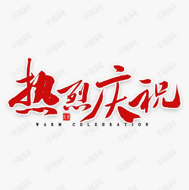 米兰体育·网站登陆入口-米兰online(中国)科技投资的基金参股企业富吉瑞IPO审核通过
